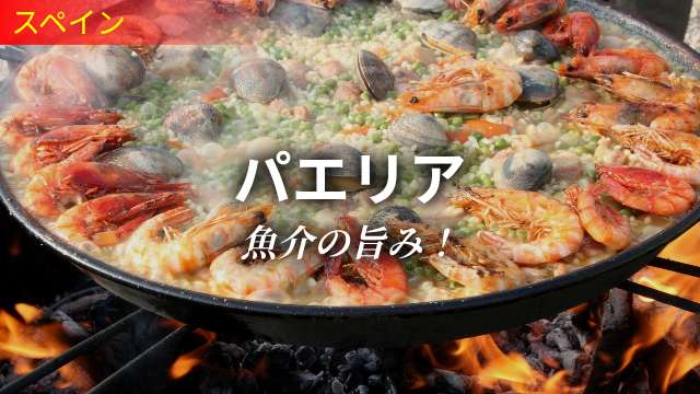 ベトナム フォー - 香りに包まれる、心温まる一杯