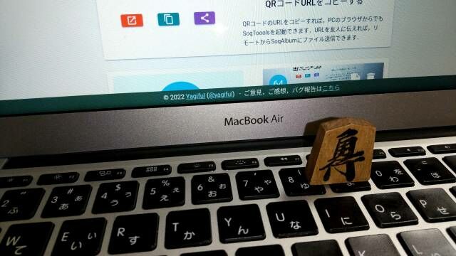 1/2 ChromeOS FlexをMacBook Air 2011でライブブート | Yagifulのブログ