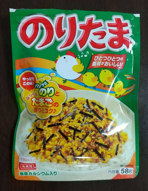 机の上にあったほんものののりたま（ふりかけ）。いつでもおいしいご飯の味方。製造元はもちろん丸美屋さんです。