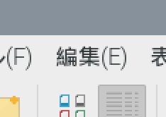 Raspberry Pi のおかしな日本語表記 - 「編集」を拡大。
