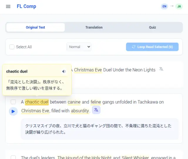 FeedDeLingo。AIアシストで短い要約を読む。読み上げ機能でリスニングの確認も完璧。