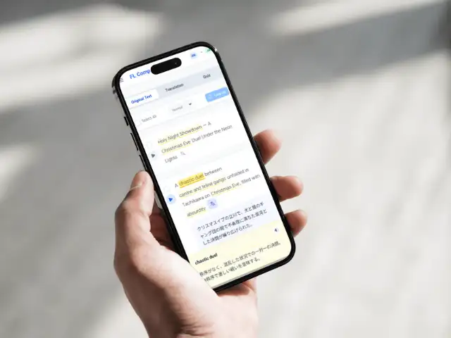 FeedDeLingoはiスマホ(Phone/Android)をサポート